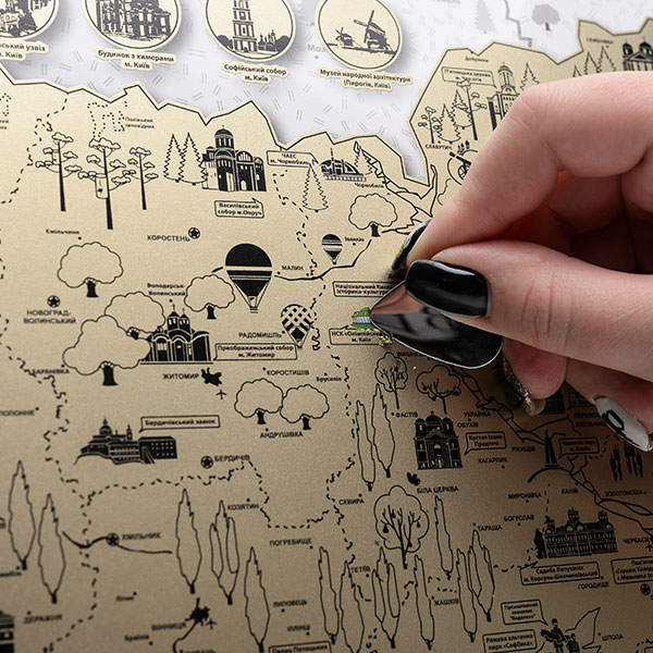 Скретч-карта України My Map Ukraine edition