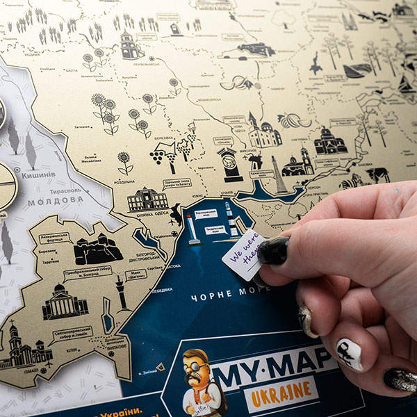 Скретч-карта України My Map Ukraine edition