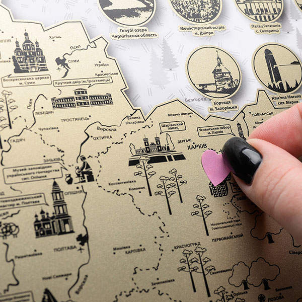 Скретч-карта України My Map Ukraine edition