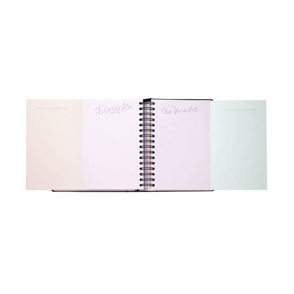 Набор Orner I have a Plan (планер + чашка)