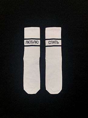 Носки высокие MySox Люблю Спать