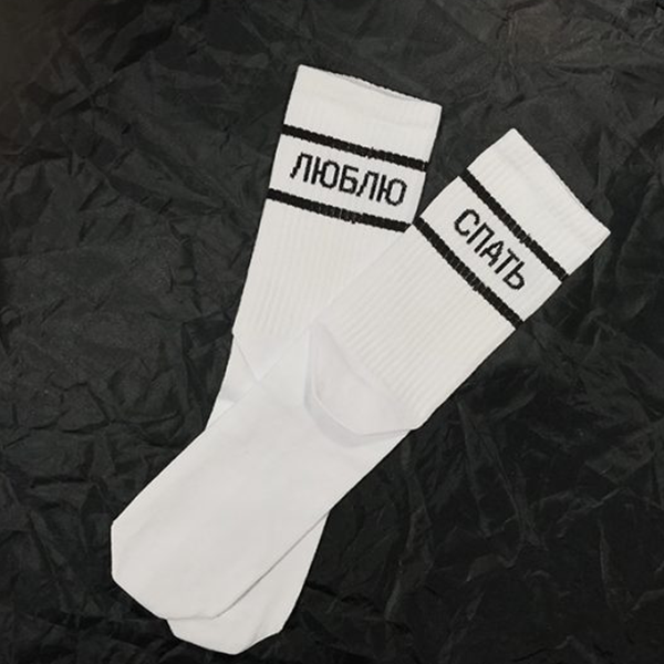 Носки высокие MySox Люблю Спать