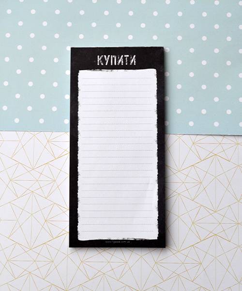 Магнитнийй планер Список Покупок