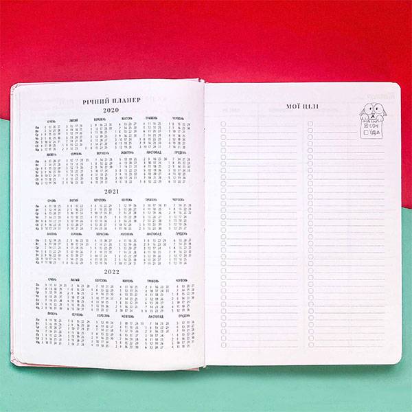 Блокнот My Perfect Day Classic Нежно-розовый