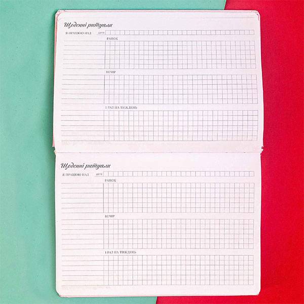 Блокнот My Perfect Day Classic Нежно-розовый