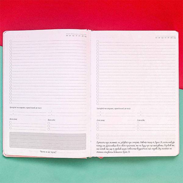 Блокнот My Perfect Day Classic Нежно-розовый