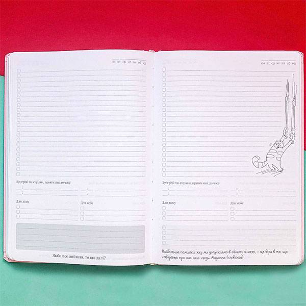 Блокнот My Perfect Day Classic Нежно-розовый