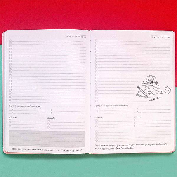 Блокнот My Perfect Day Classic Нежно-розовый