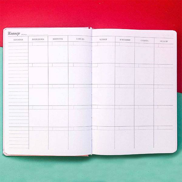 Блокнот My Perfect Day Classic Нежно-розовый