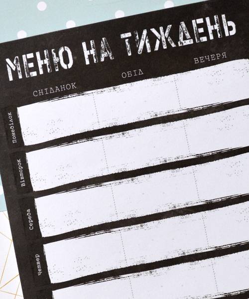 Магнитный Планер Меню на Неделю Фиолетовый