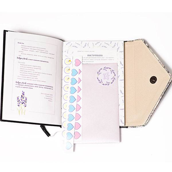 Дневник целей Helper Book Розовый с золотом