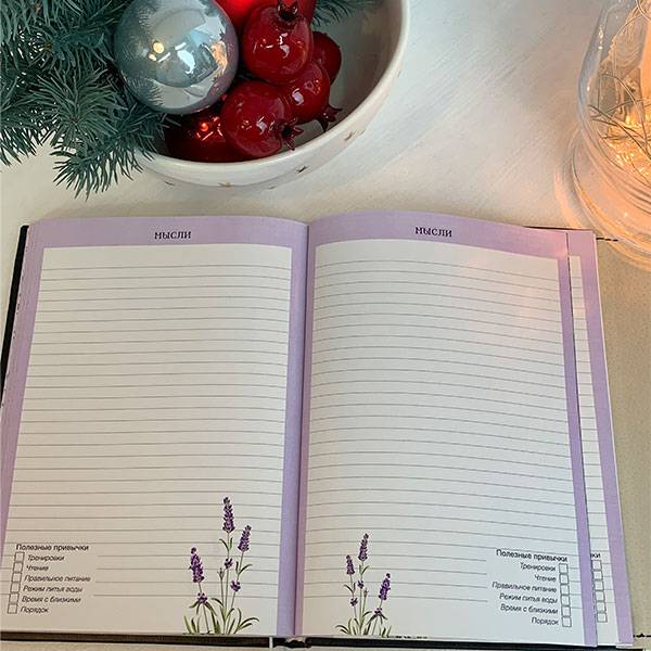 Дневник целей Helper Book Розовый с золотом