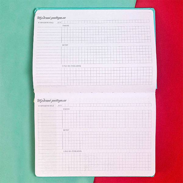 Блокнот My Perfect Day Classic Мятный