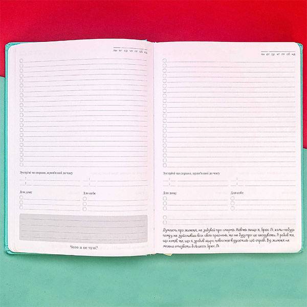 Блокнот My Perfect Day Classic Мятный