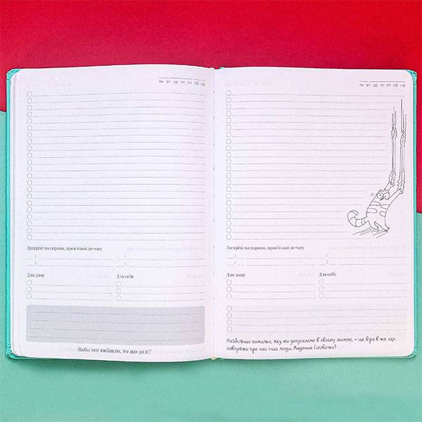 Блокнот My Perfect Day Classic Мятный