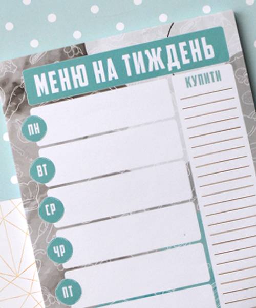 Магнитный Планер Меню на Неделю Бирюза