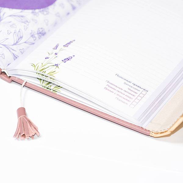 Дневник целей Helper Book Белый с золотом