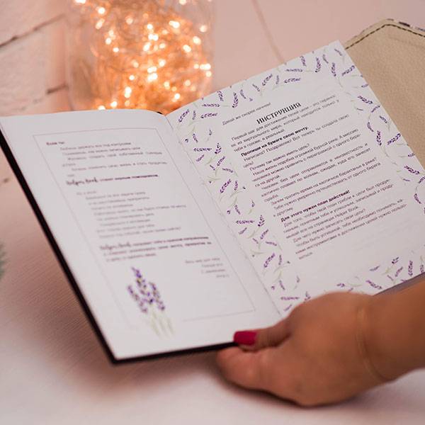 Дневник целей Helper Book Белый с золотом