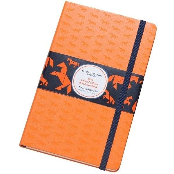 Середній блокнот Moleskine ST Horse лінія Жовтий