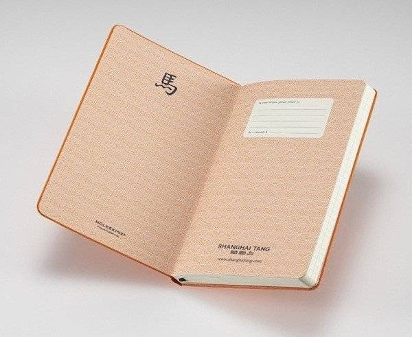 Середній блокнот Moleskine ST Horse лінія Жовтий