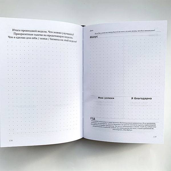 Планер Artifact Go Go Go Розовый