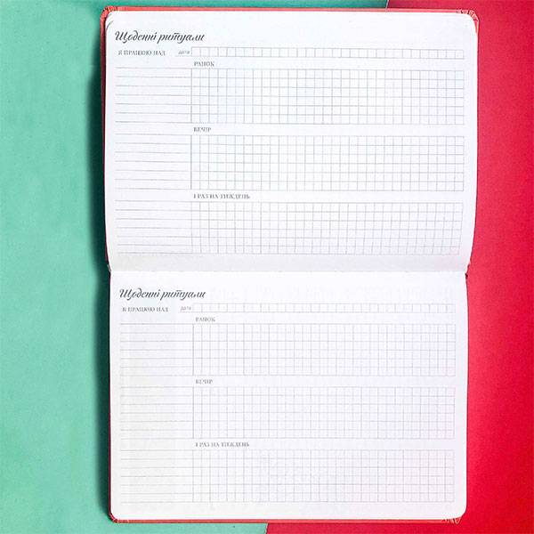 Блокнот My Perfect Day Classic Красный