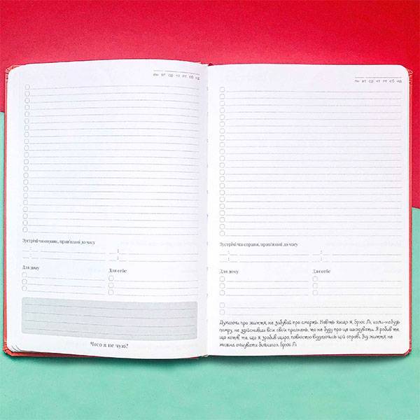 Блокнот My Perfect Day Classic Красный