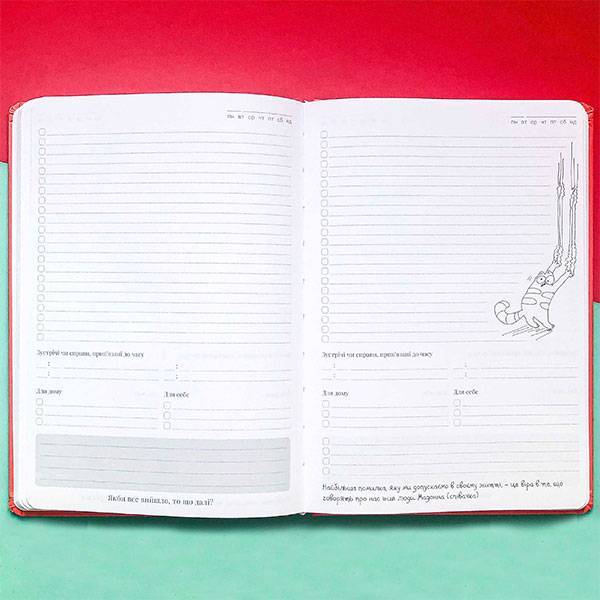 Блокнот My Perfect Day Classic Красный