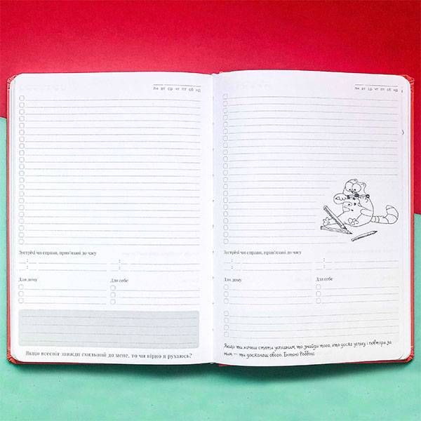 Блокнот My Perfect Day Classic Красный