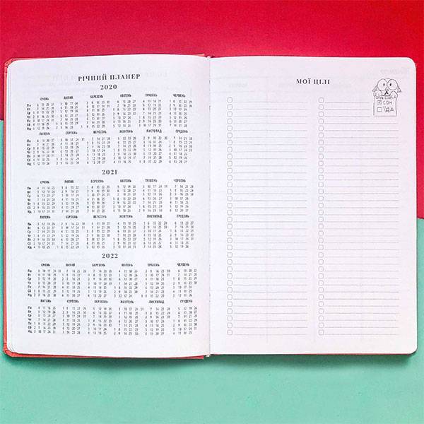 Блокнот My Perfect Day Classic Красный