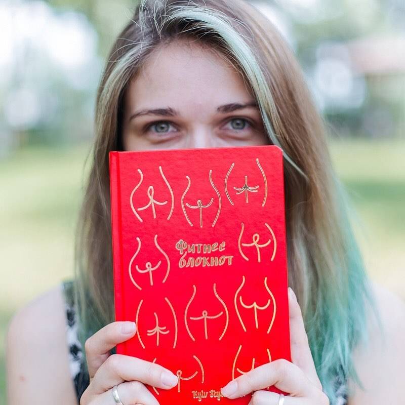 Фитнес Блокнот Kyiv Style Красный Фитнес Блокнот Kyiv Style Красный