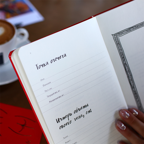 Фитнес Блокнот Kyiv Style Красный Фитнес Блокнот Kyiv Style Красный