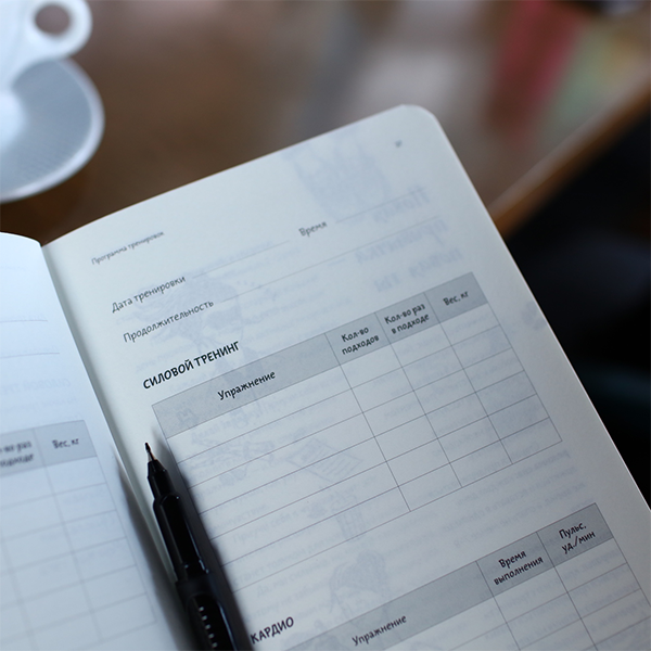 Фитнес Блокнот Kyiv Style Красный Фитнес Блокнот Kyiv Style Красный