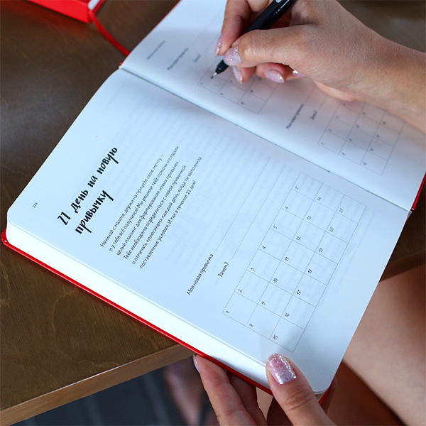 Фитнес Блокнот Kyiv Style Красный Фитнес Блокнот Kyiv Style Красный