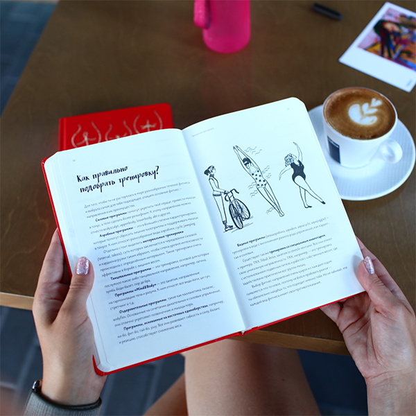 Фитнес Блокнот Kyiv Style Красный Фитнес Блокнот Kyiv Style Красный