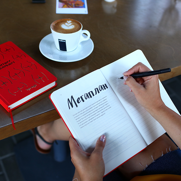 Фитнес Блокнот Kyiv Style Красный Фитнес Блокнот Kyiv Style Красный