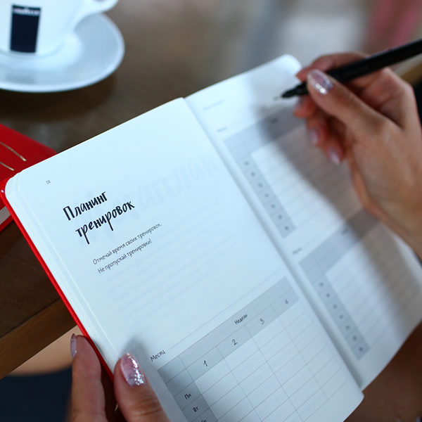 Фитнес Блокнот Kyiv Style Красный Фитнес Блокнот Kyiv Style Красный