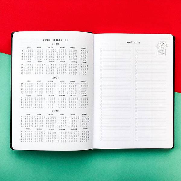 Блокнот My Perfect Day Classic Черный