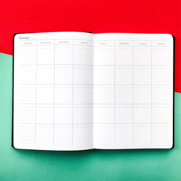 Блокнот My Perfect Day Classic Черный