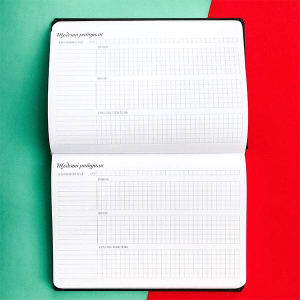 Блокнот My Perfect Day Classic Черный