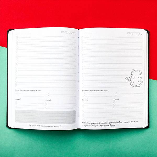 Блокнот My Perfect Day Classic Черный