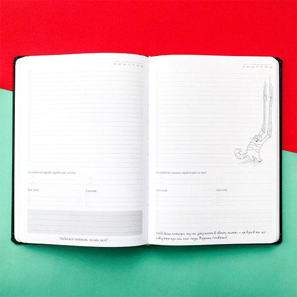 Блокнот My Perfect Day Classic Черный