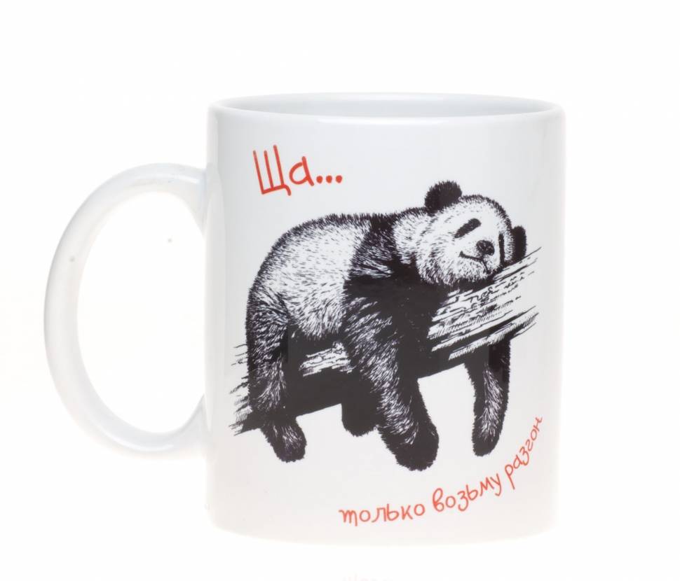 Чашка Ща только возьму разгон Чашка Ща только возьму разгон