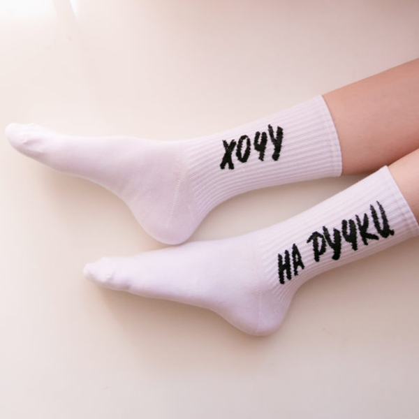 Носки высокие MySox Хочу/ Шоколадку/ На Ручки (3 шт)