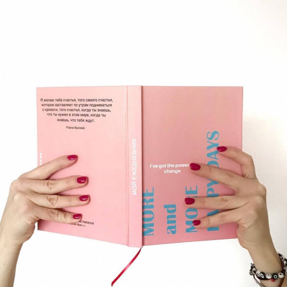 Планер Artifact More And More Розовый