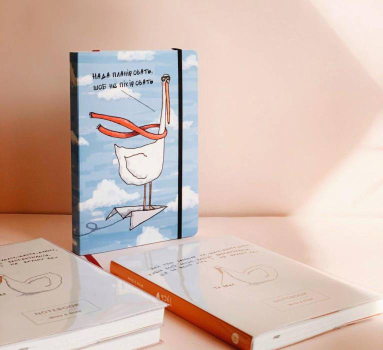 Планер Gifty Гусь Организованный