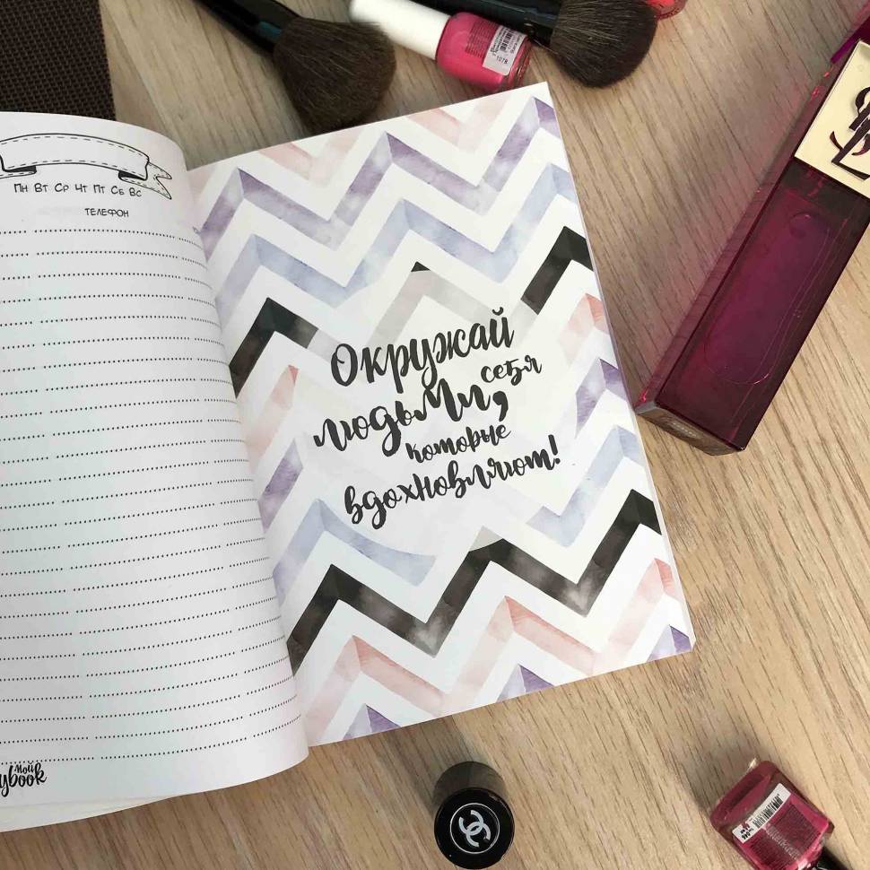 Планер Майстри Краси Роза