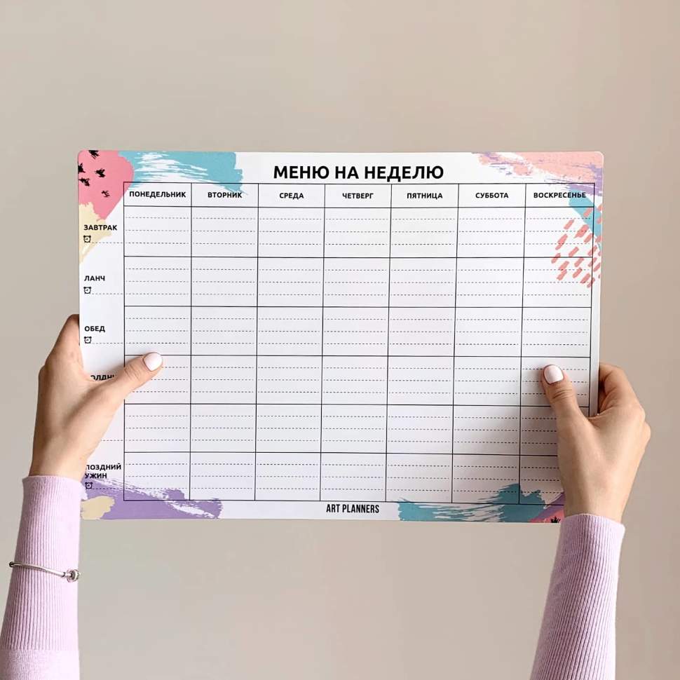 Багаторазовий магнітний планер Меню на тиждень