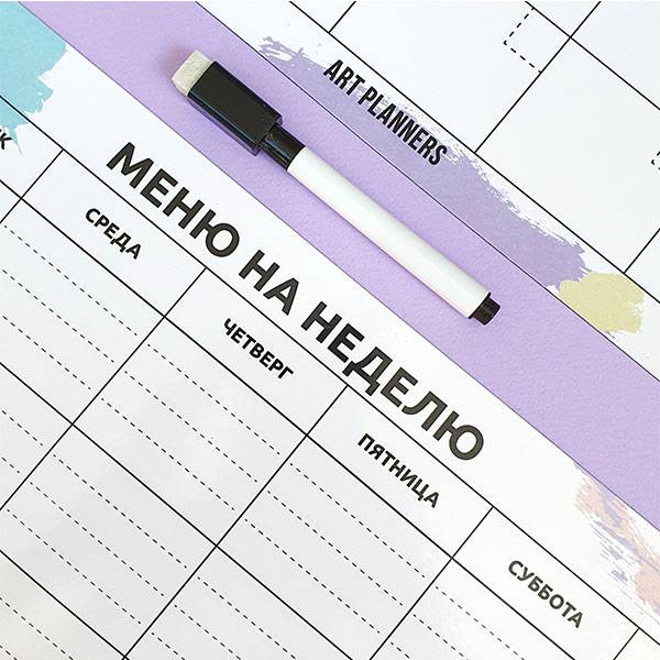 Багаторазовий магнітний планер Меню на тиждень