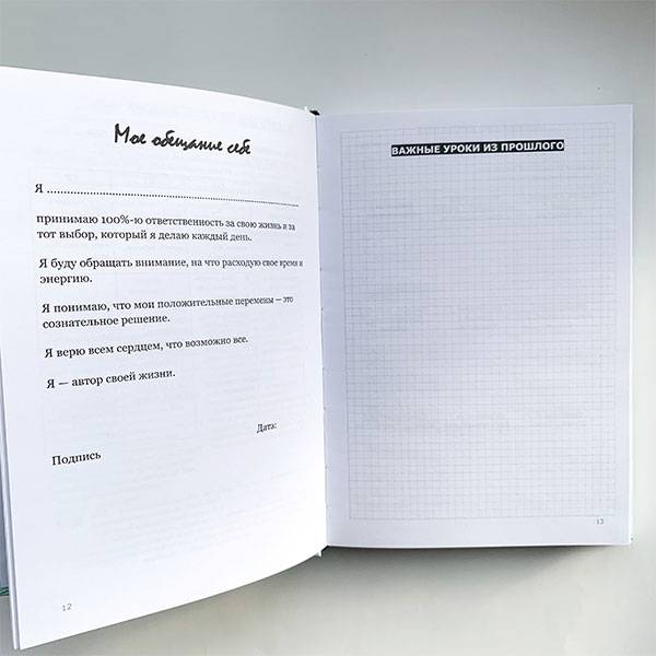 Планер Artifact Love Dream Create Зеленый